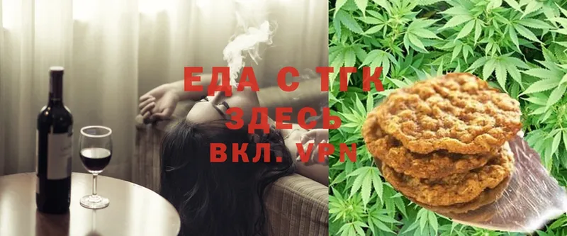 гидра   Югорск  Canna-Cookies марихуана  купить наркотик 