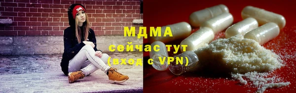 молекула духа Бугульма