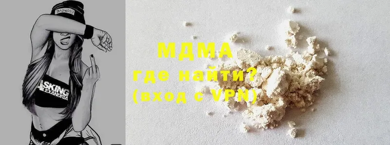 MDMA молли  Югорск 